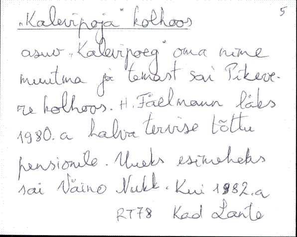 kad_es2filmimata_k