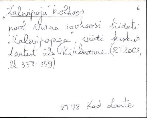 kad_es2filmimata_k