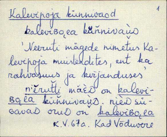 kad_es2filmimata_k
