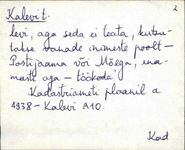 kad_es2filmimata_k