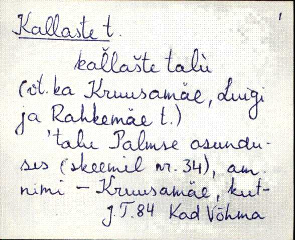 kad_es2filmimata_k