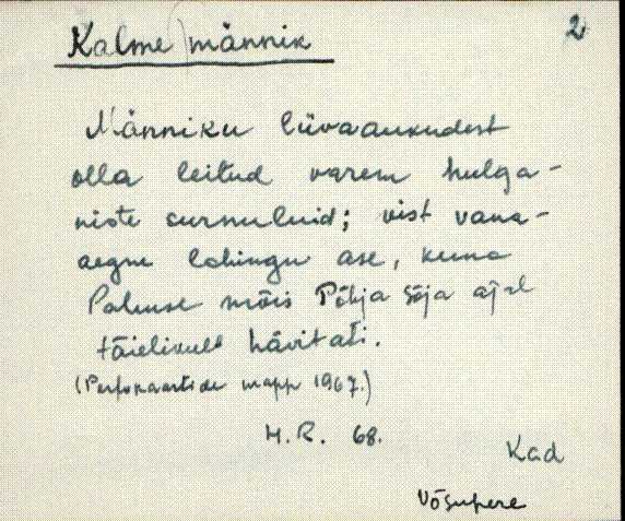 kad_es2filmimata_k