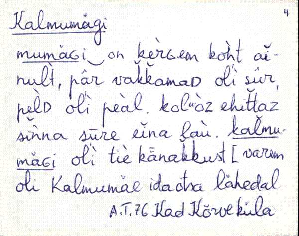 kad_es2filmimata_k