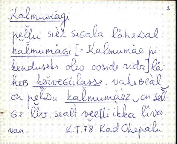 kad_es2filmimata_k