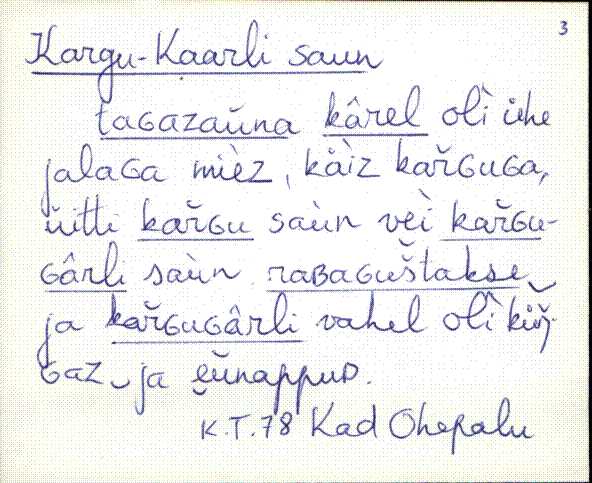 kad_es2filmimata_k