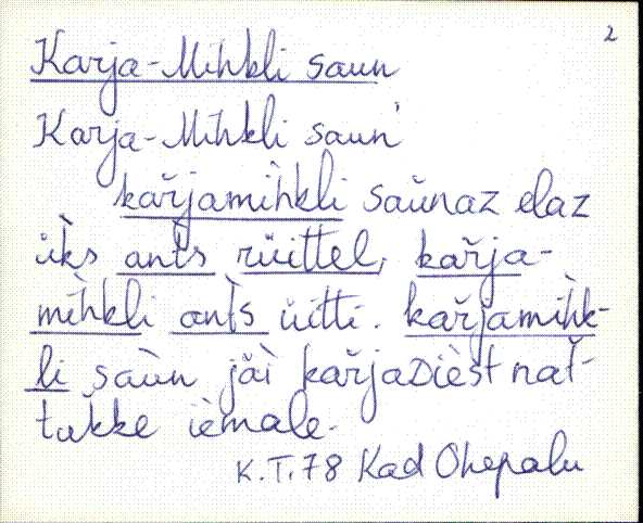 kad_es2filmimata_k