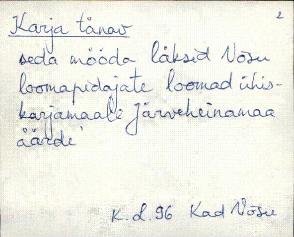 kad_es2filmimata_k