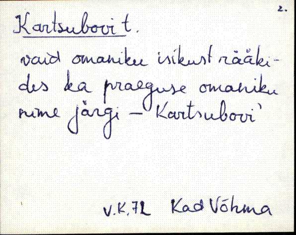 kad_es2filmimata_k