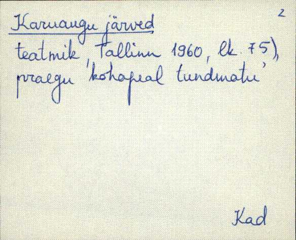 kad_es2filmimata_k