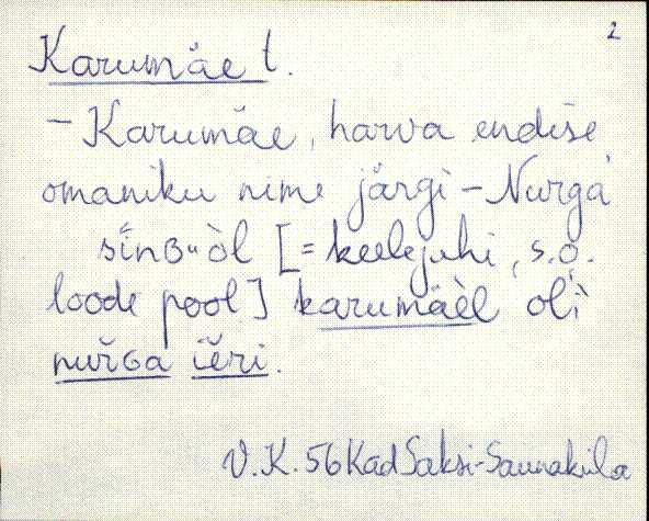 kad_es2filmimata_k