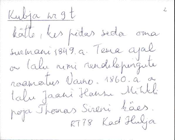 kad_es2filmimata_k