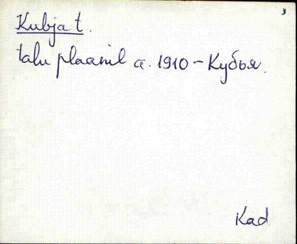 kad_es2filmimata_k