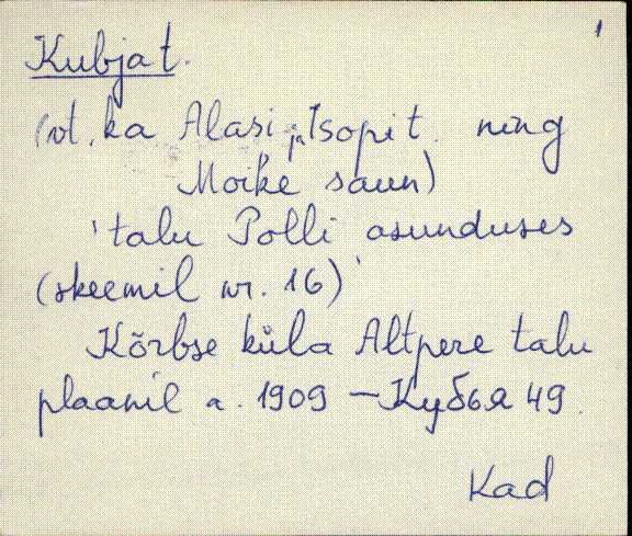 kad_es2filmimata_k