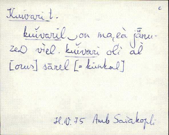 kad_es2filmimata_k