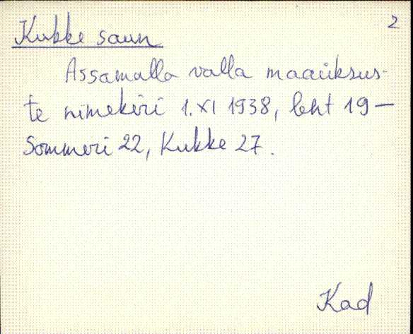 kad_es2filmimata_k