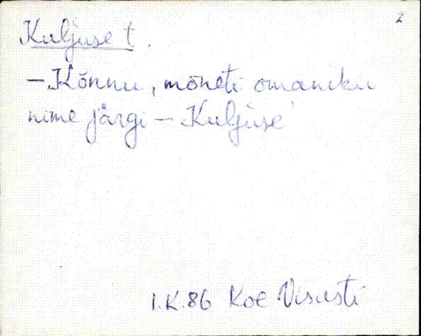 kad_es2filmimata_k