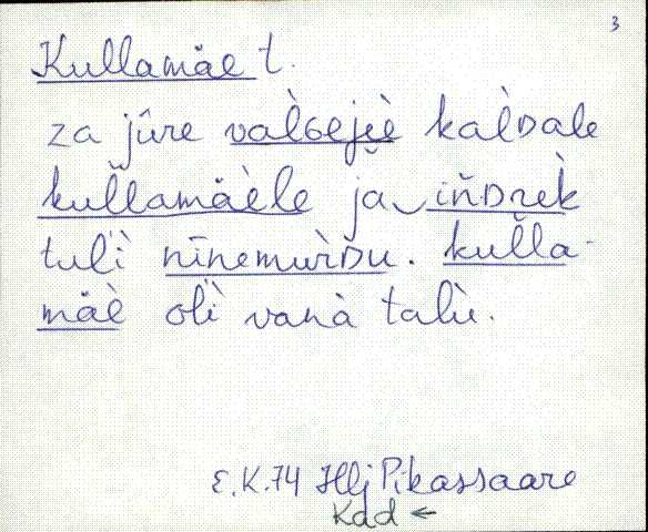 kad_es2filmimata_k