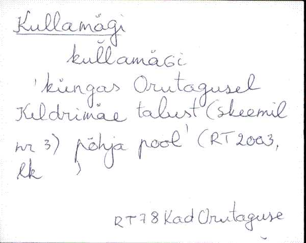 kad_es2filmimata_k