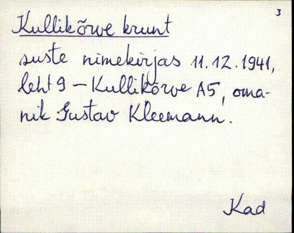kad_es2filmimata_k
