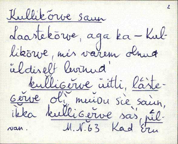 kad_es2filmimata_k