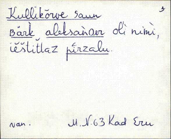 kad_es2filmimata_k