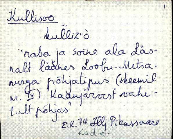 kad_es2filmimata_k