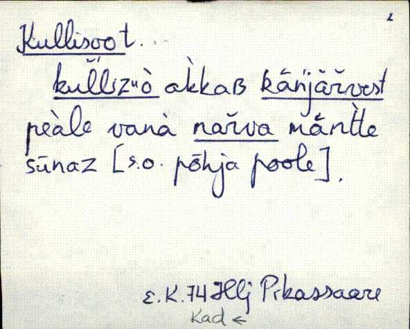 kad_es2filmimata_k