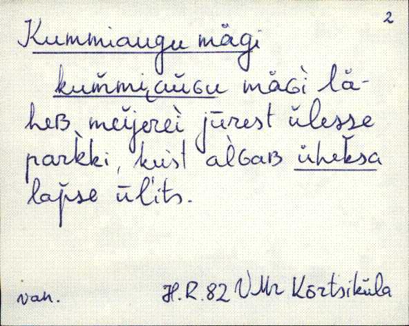 kad_es2filmimata_k