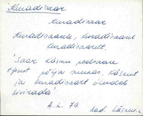 kad_es2filmimata_k