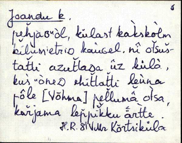 kad_es2filmimata_e-j