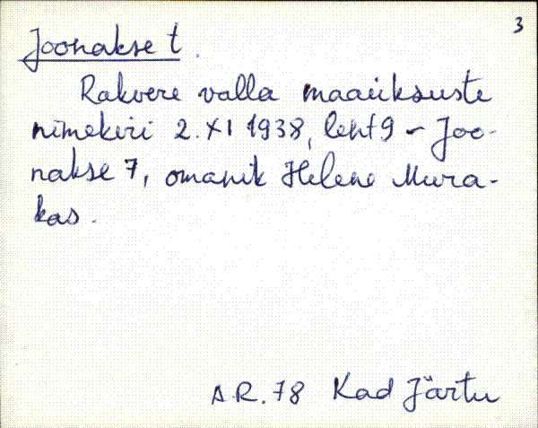 kad_es2filmimata_e-j