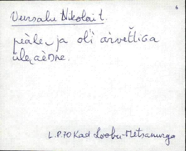 kad_es2filmimata_v-ü