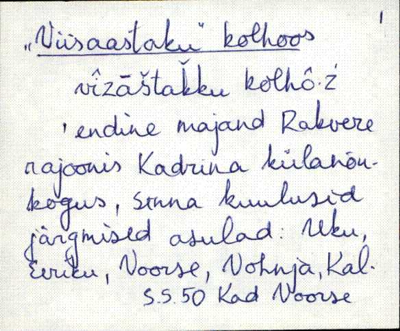 kad_es2filmimata_v-ü