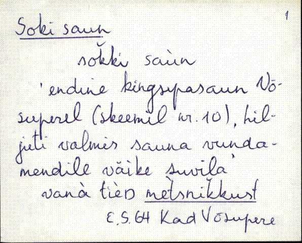 kad_es2filmimata_s-š