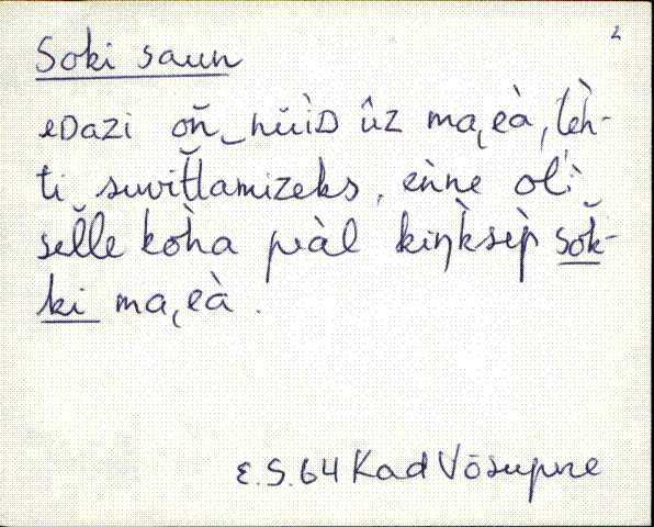 kad_es2filmimata_s-š