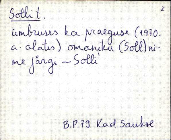 kad_es2filmimata_s-š