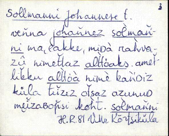 kad_es2filmimata_s-š