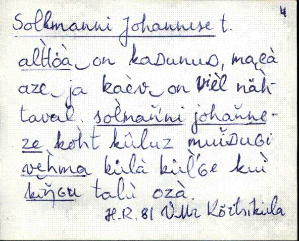 kad_es2filmimata_s-š