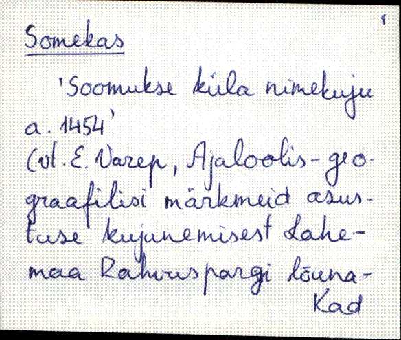 kad_es2filmimata_s-š