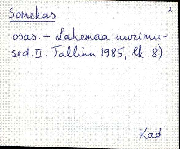 kad_es2filmimata_s-š