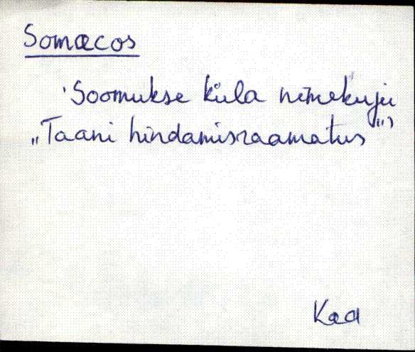 kad_es2filmimata_s-š