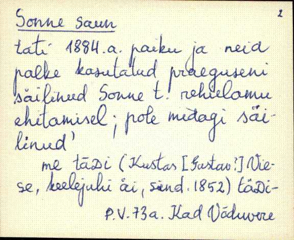 kad_es2filmimata_s-š