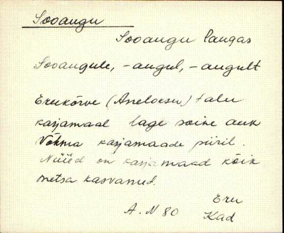 kad_es2filmimata_s-š