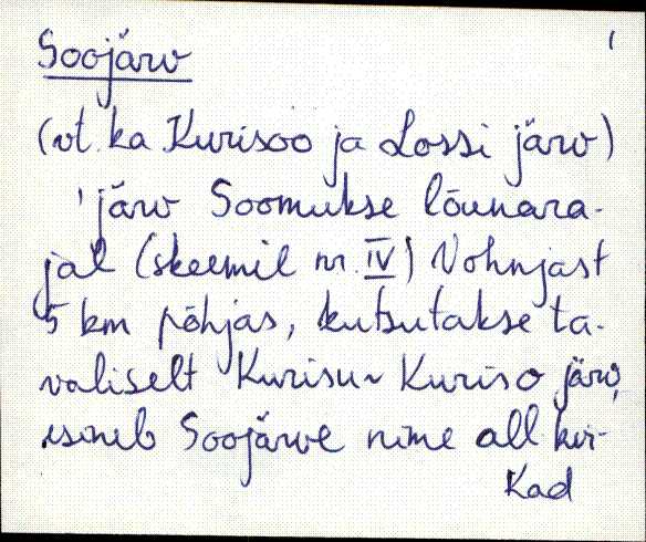 kad_es2filmimata_s-š