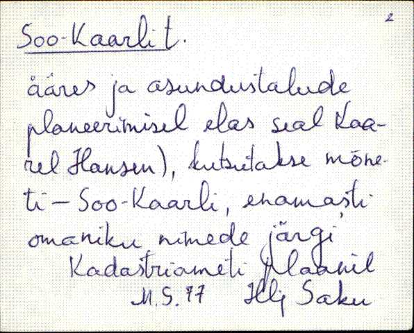 kad_es2filmimata_s-š