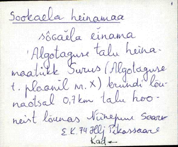 kad_es2filmimata_s-š