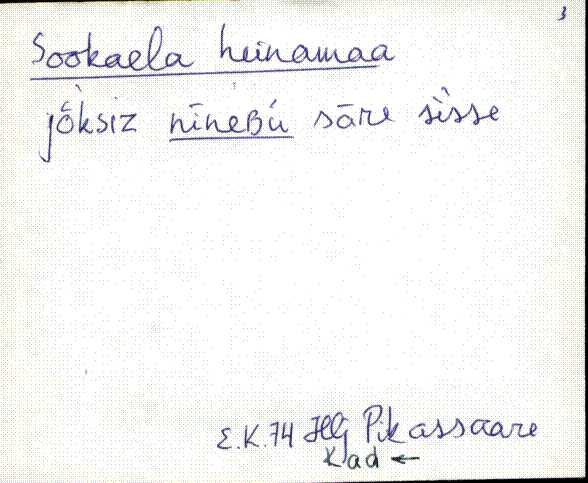 kad_es2filmimata_s-š