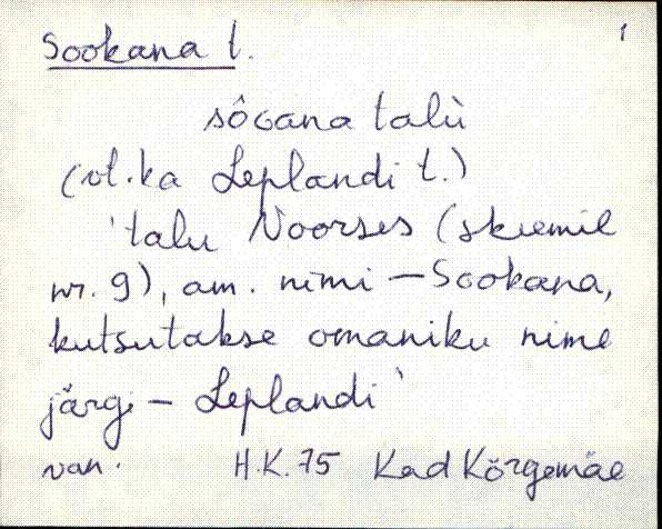 kad_es2filmimata_s-š