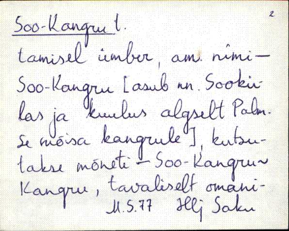 kad_es2filmimata_s-š