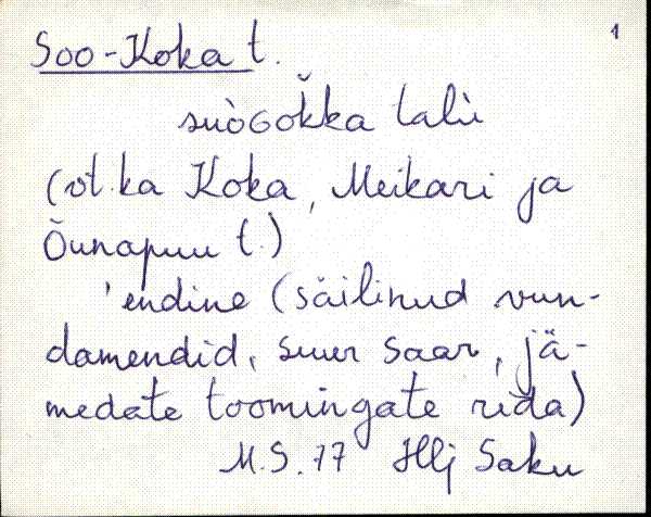 kad_es2filmimata_s-š